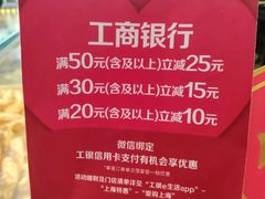 -上海市长春食品商店(淮海中路店)
