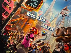 -中影国际影城(兰生大厦CINITY LED店)