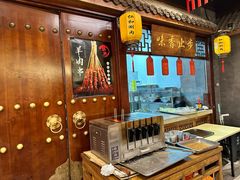 -仁和四季涮肉馆(天坛南门店)