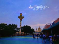 -秦皇岛乐岛海洋王国