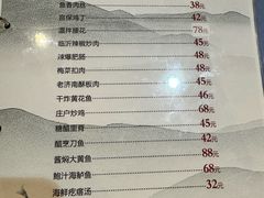 -春江饭店(共青团路总店)