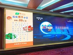 -五月花海鲜城
