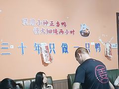 -百家春好德来姜母鸭