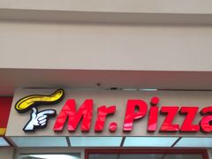 -米斯特比萨(罗斯福店)