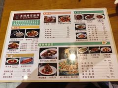 -易老妈蹄花.特色川菜(人民公园总店)