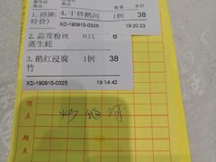 -鹅城