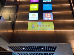 -百联临沂购物中心(临沂路店)