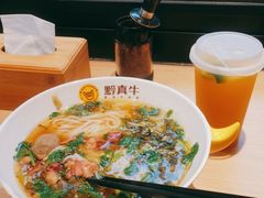 -黔真牛原汤牛肉粉