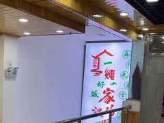 -屯老二农家铁锅炖·行业领军者(梅江店)