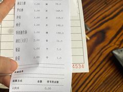 账单-猪肉婆私房菜(容桂总店)