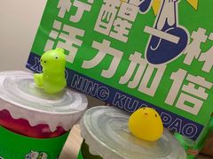 -小柠快跑·手打柠檬茶(万松园店)