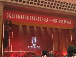 -人民大会堂宴会厅