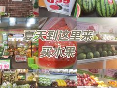 -鲜丰水果(仙霞路店)
