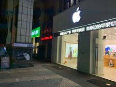 -万达广场(东莞厚街店)