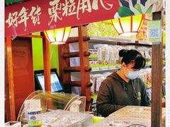 -粒上皇(新闻路店)