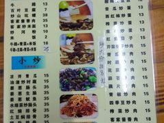 -老兵牛蹄店(下沙店)