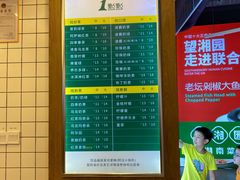 -1点点(新达汇三林店)