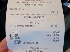 -星巴克臻选(杭州西溪印象城店)