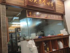 门面-恩宁刘福记(东华东路店)