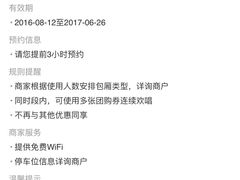 -乐宴KTV(华强北中航城君尚购物中心店)