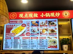 -弄堂咪道-饭香·面香·馄饨香(兴梅店)