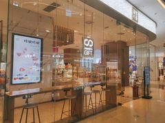 门面-奈雪的茶(印象城店)