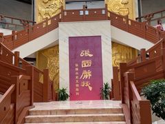 -张掖市博物馆