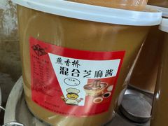 -赵府街副食店