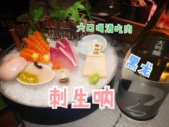 -300杯·和牛烧肉清酒专门店(廊里店)