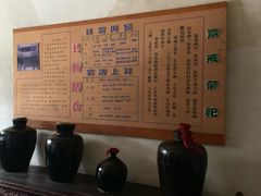 -平遥县衙