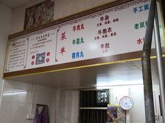 -石生肉丸(虎山中学店)