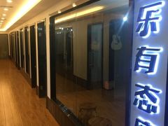 -小确幸吉他(北大街校区)