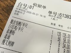 -佳记厚街烧鹅濑粉(广州总店)