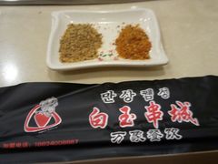 -白玉串城(南六中路店)