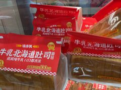 -味多美蛋糕(安定门店)