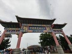 -海驴岛(荣成市)