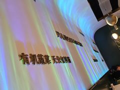 -烹然四季椰子鸡火锅(姚家园万象汇店)