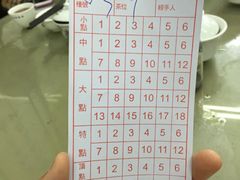 -香港蓮香樓(中環店)