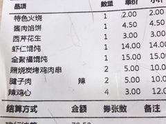-琴岛顺天馄饨(营口路市场店)