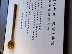-三人行骨头王火锅(长寿店)