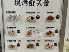 -狐狸和向日葵(北京路店)