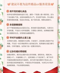 -中茵皇冠假日酒店·宴会厅