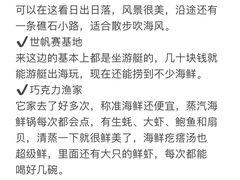 -巧克力渔家.小船海鲜胶东菜(万平口店)