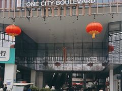 -壹海城ONE MALL