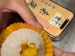 -一口小满手作糯米糍(北山店)