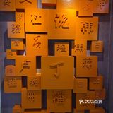 百年德化,怪不得是商场爱好者的天堂,来一趟就懂了