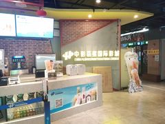 -中影荟星激光影城(西丽店)