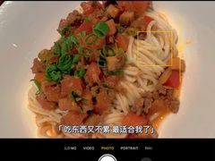 炸酱拌面-鼎泰丰(国金店)