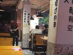 -新疆烧烤王(广灵店)
