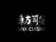-三利音·东方司宴(外滩店)